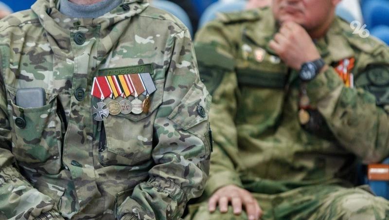 51 меру поддержки для бойцов СВО предоставляют через МФЦ на Ставрополье