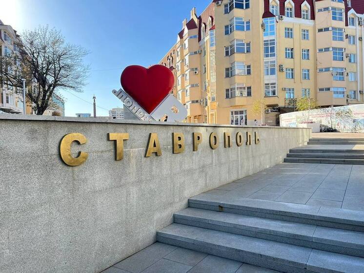Александровскую площадь в Ставрополе обновят к 250-летию города