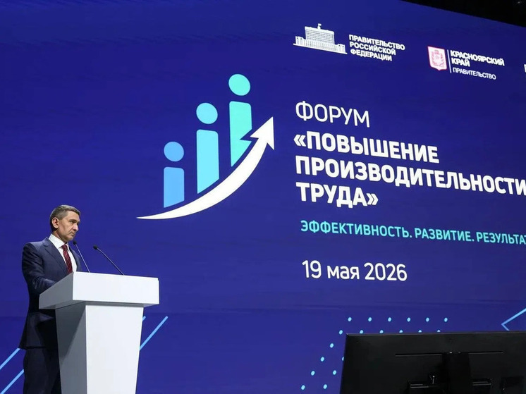 Андрей Рюмин рассказал о мерах по повышению производительности труда в Группе «Россети»