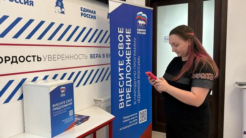 Более 20 тыс. наказов со Ставрополья вошло в Народную программу &laquo;Единой России&raquo;