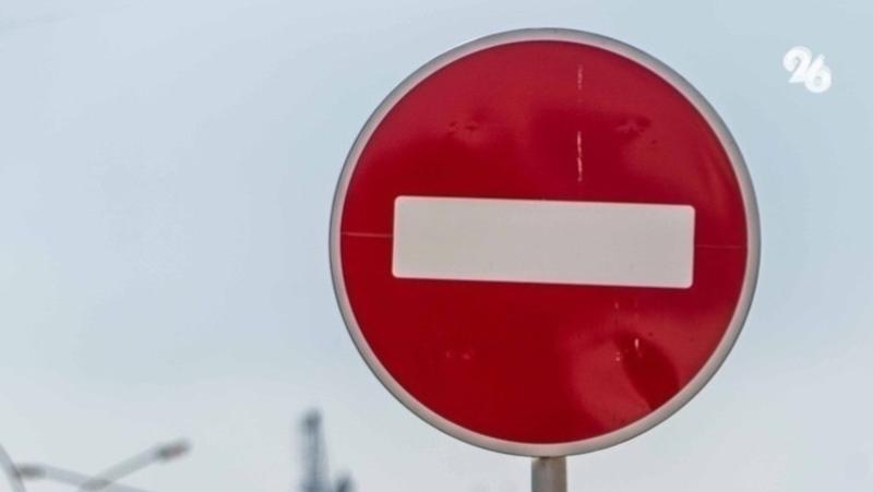 Центральные улицы Ставрополя перекроют на День Победы