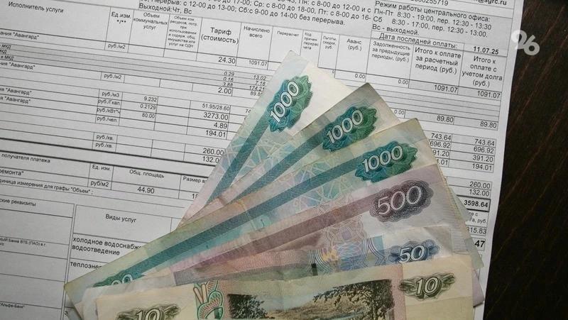 Депутаты Ставрополья предложили вернуть жилинспекции контроль за расчётами ЖКУ