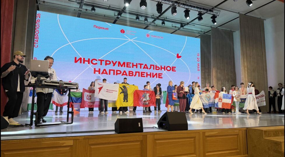 Два терабайта в поддержку молодежи: «Ростелеком» выступил цифровым партнером «Российской школьной весны»  Ставрополь (Кавказ)4