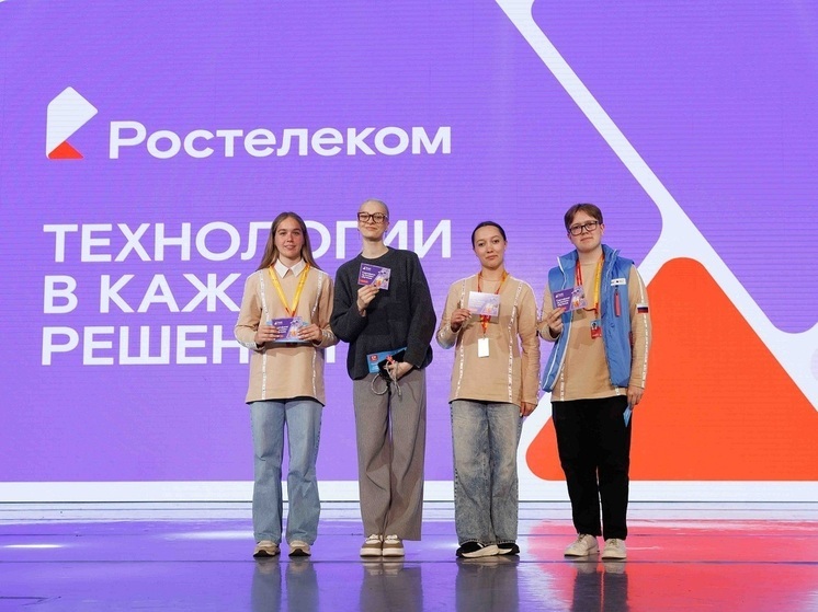 Два терабайта в поддержку молодежи: «Ростелеком» выступил цифровым партнером «Российской школьной весны»