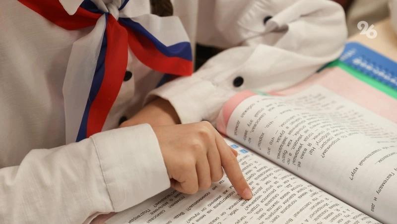 Эксперт: Главное при поступлении ребёнка в школу — психологическая зрелость