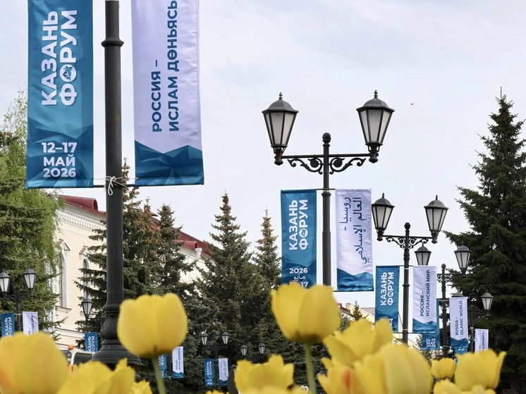 Глава КБР принял участие в KazanForum 2026
