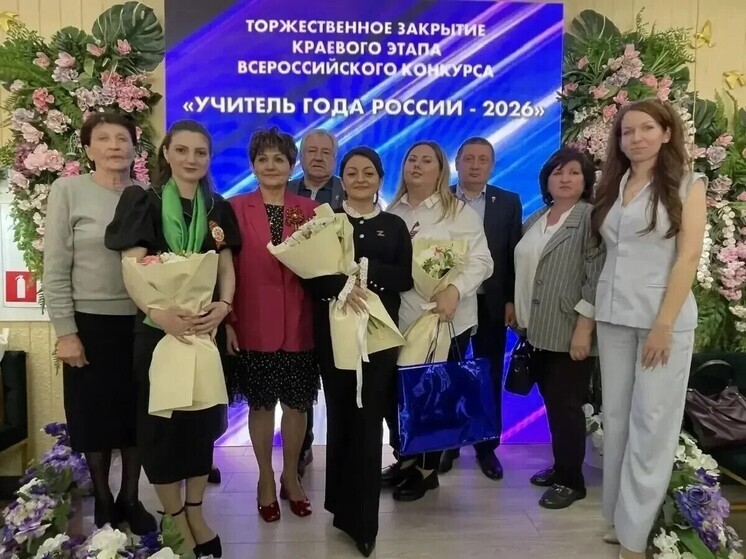 Глава Предгорья рассказал о достижениях педагогов округа на краевом этапе конкурса «Учитель года России – 2026»