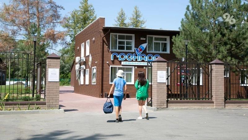 Глава Ставрополья поручил проверить все детские лагеря к открытию сезона отдыха