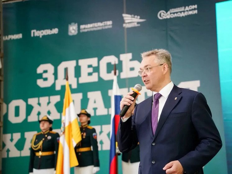 Губернатор Владимиров открыл «Зарницу 2.0» на Комсомольской поляне в Пятигорске