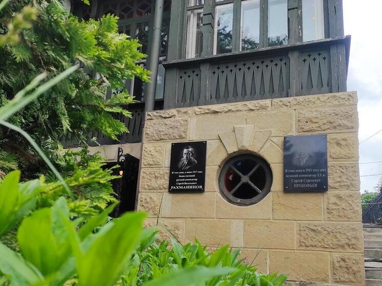 «Я привык к Кисловодску»: как курорты Ставрополья вдохновляли Сергея Прокофьева