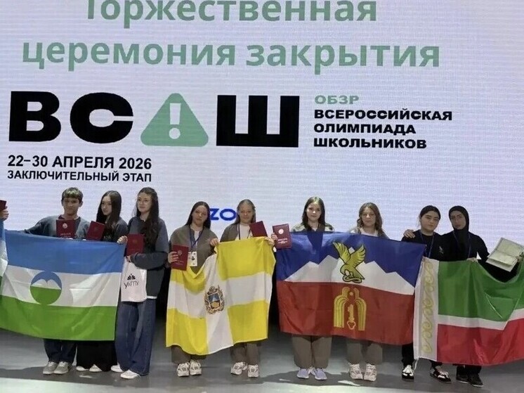 Юная пятигорчанка стала призером Всероссийской олимпиады по «Основам безопасности и защиты Родины»