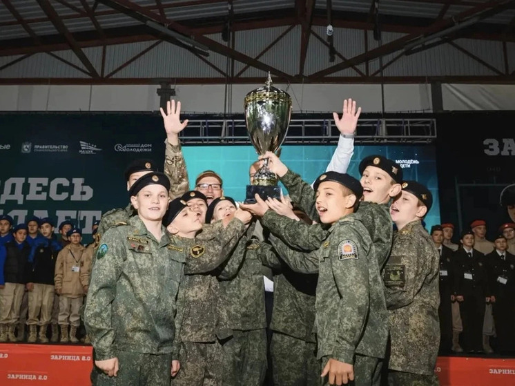 Команда кадетской школы имени Ермолова из Ставрополя победила на региональном этапе «Зарницы 2.0»