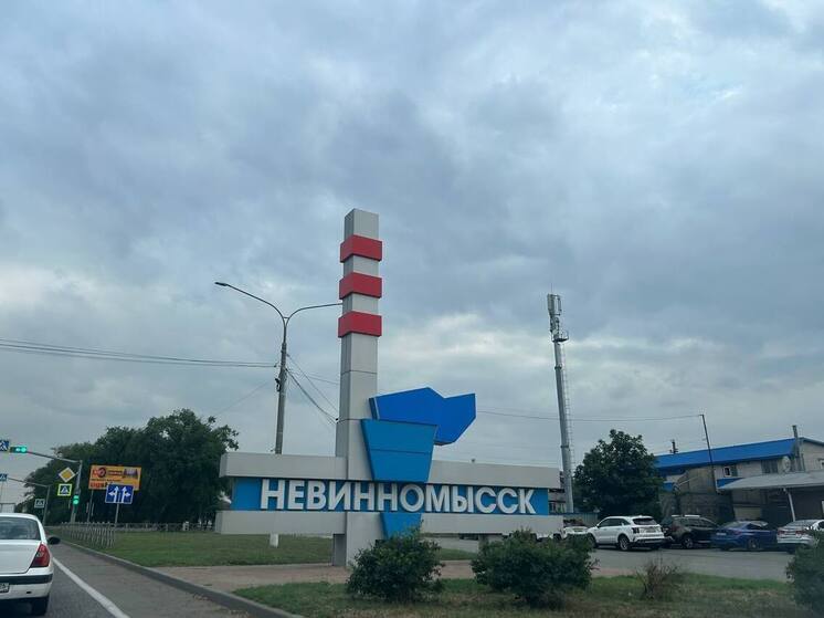 Михаил Миненков: в Невинномысске на газовой заправке произошла разгерметизация баллона, пострадавших нет