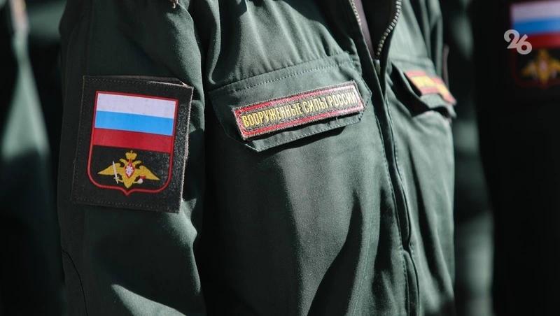 Минтруд Ставрополья призывает участников СВО не верить неизвестным посредникам