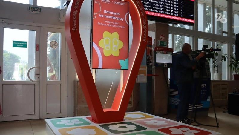 Молодёжно-туристический проект &laquo;Знать. Любить. Гордится!&raquo; стартовал в Пятигорске