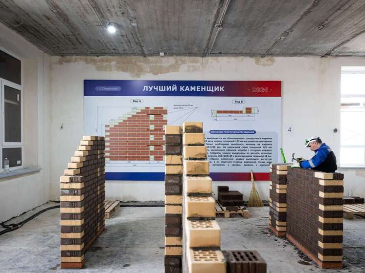 На Ставрополье провели конкурс мастерства для каменщиков и штукатуров