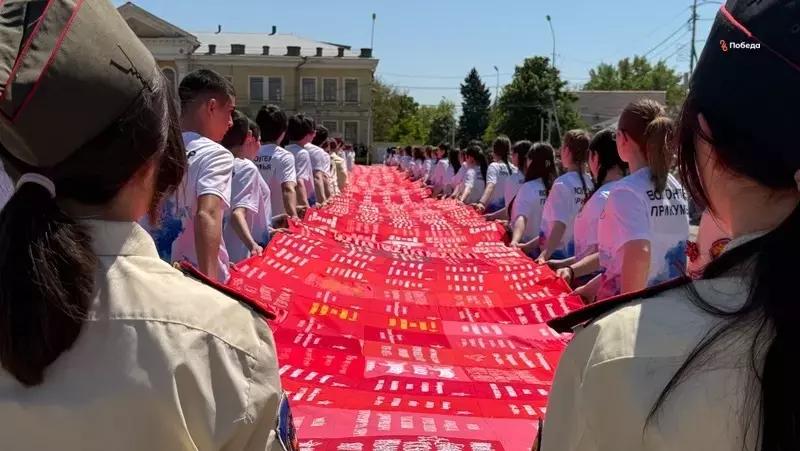 &laquo;Полотно Памяти&raquo; развернули в Будённовске на День Победы