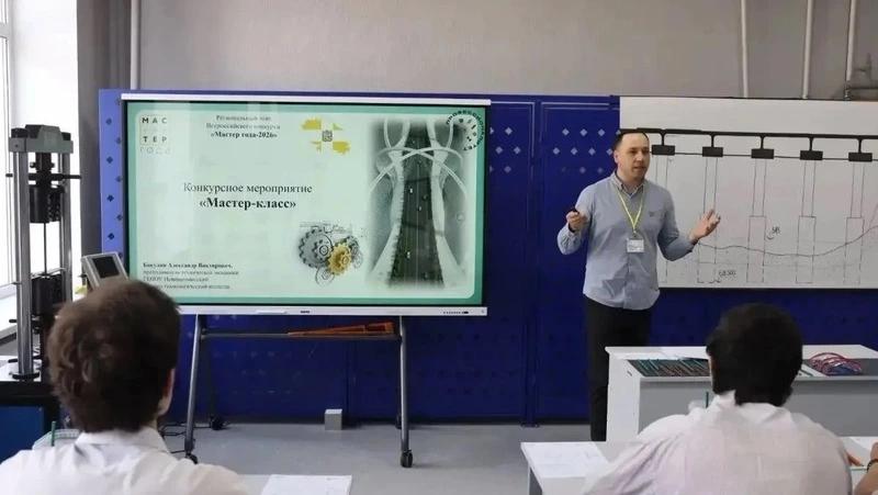 Преподаватель из Невинномысска стал &laquo;Мастером года&raquo; на Ставрополье
