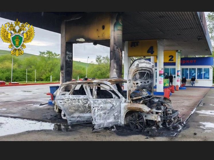 Прокуратура проверяет обстоятельства пожара на газовой заправке в Шпаковском округе, где пострадали двое мужчин