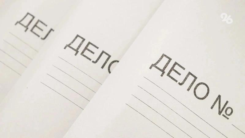 Прокуратура Ставрополья передала в суд дело о рубке леса под санаторий