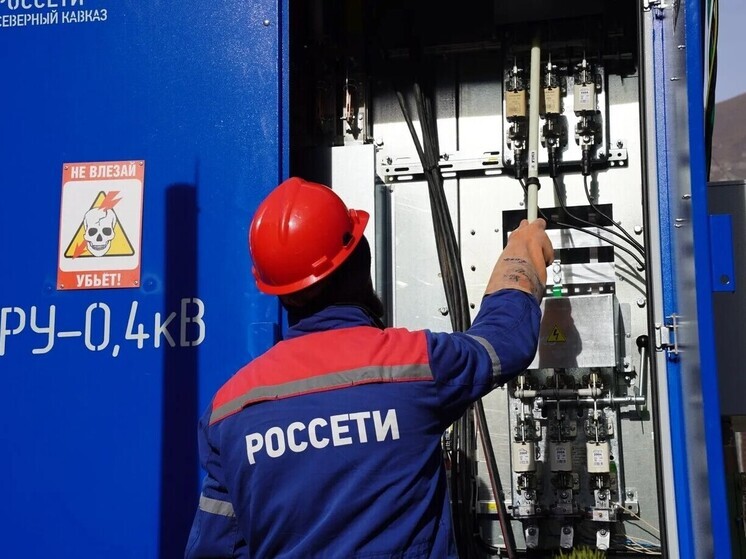 «Россети Северный Кавказ» отремонтируют в Ингушетии более 160 трансформаторных подстанций в 2026 году