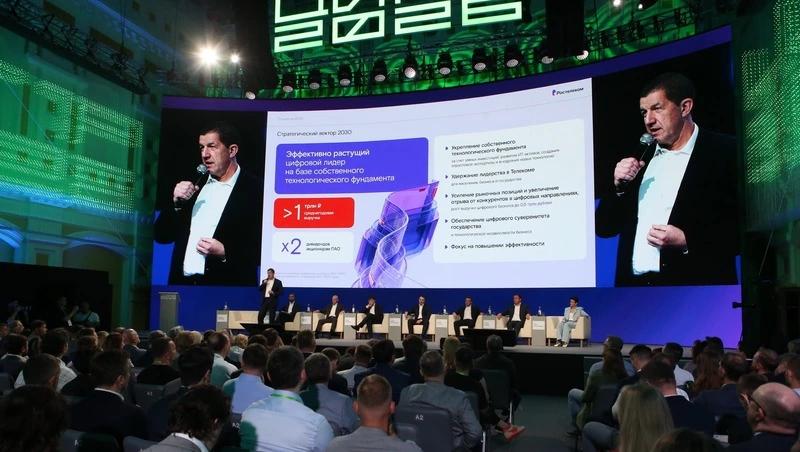 «Ростелеком» представил стратегию развития на 2026–2030 годы