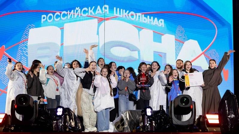 &laquo;Ростелеком&raquo; выступил цифровым партнёром &laquo;Российской школьной весны&raquo;