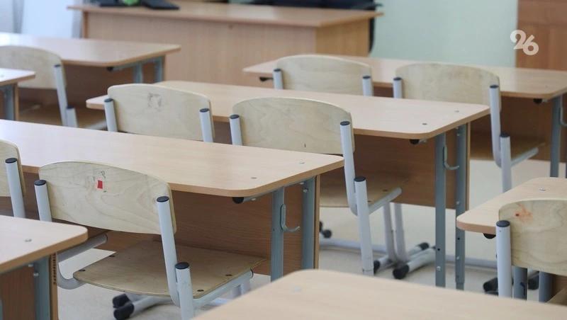 Сельскую школу на Ставрополье отремонтируют к началу учебного года
