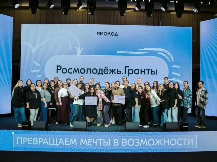 СКФУ получил 22,7 млн рублей от Росмолодёжи на 11 уникальных проектов