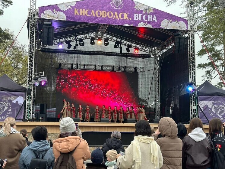 Солнечная маёвка: в Кисловодске отмечают Первомай