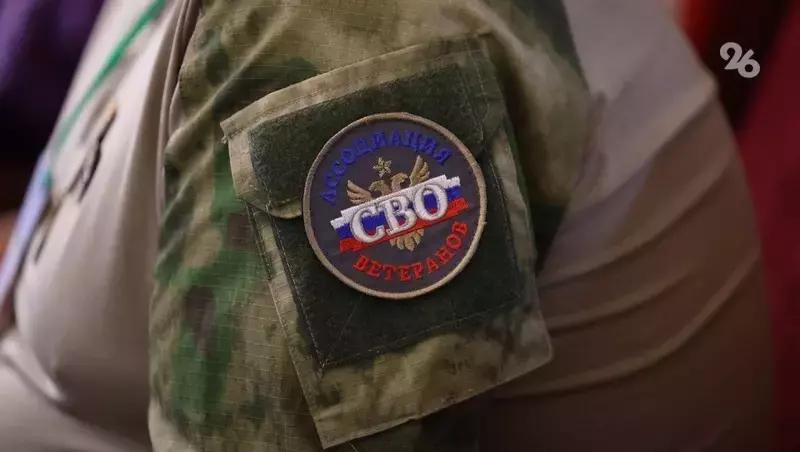 Спрос на психологическую помощь для ветеранов СВО в разы вырос на Ставрополье