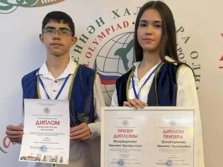 Ставропольчанка Эвелина Фахритдинова стала призером Международной олимпиады по татарскому языку