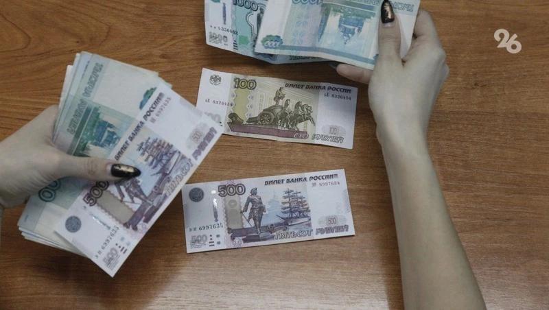 Ставропольчанка перевела мошенникам 260 тыс. рублей за работу за границей&nbsp;