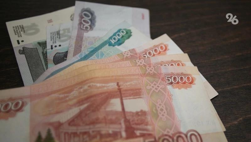 Ставрополец перевёл мошенникам 220 тыс. рублей, поверив в историю с посылкой