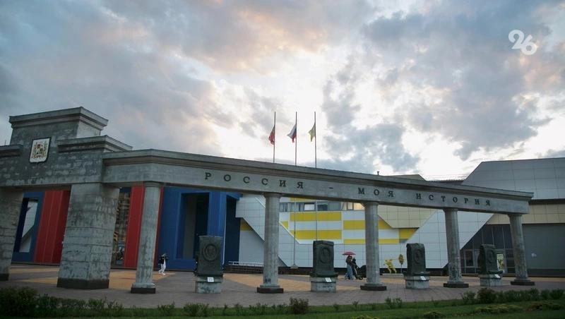 Ставропольские музейщики зовут гостей на &laquo;Ночь музеев&raquo;