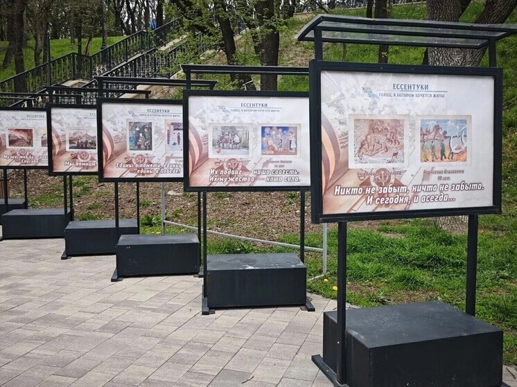 Уличная выставка детских рисунков, посвященных Великой Победе, открылась в Ессентуках