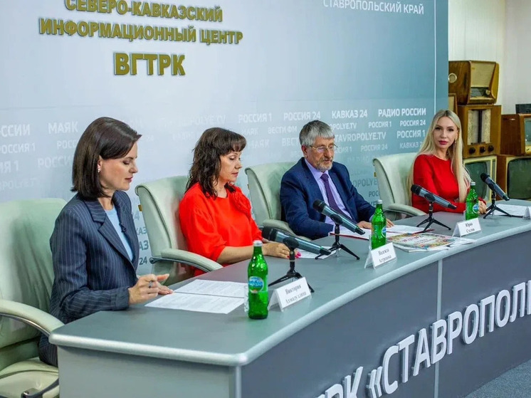 В «Кавказ-пресс-центре» обсудили системное развитие финансовой грамотности на Ставрополье