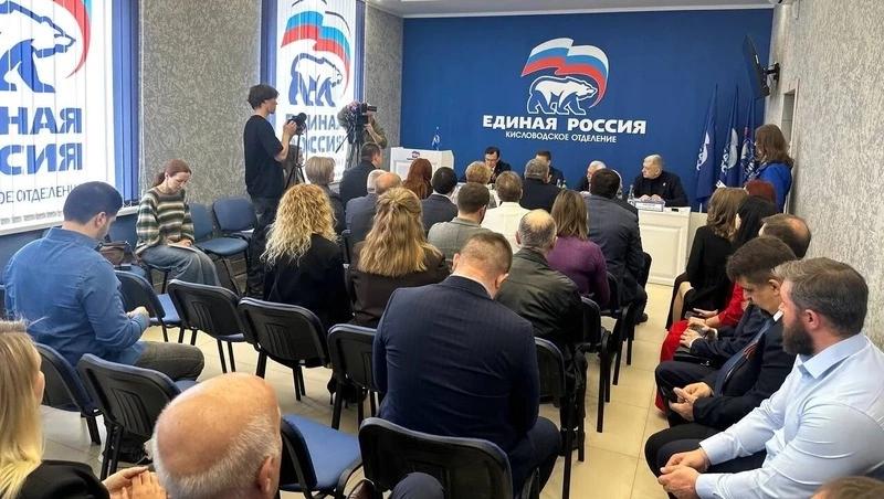 В Кисловодске обсудили реализацию проектов Народной программы