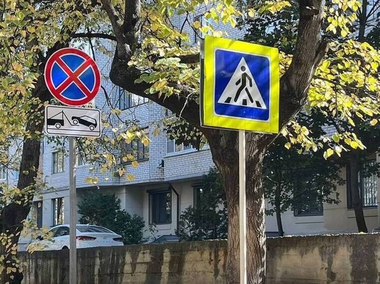 В Кисловодске в 2025 году у школ и детсадов установили почти тысячу дорожных знаков