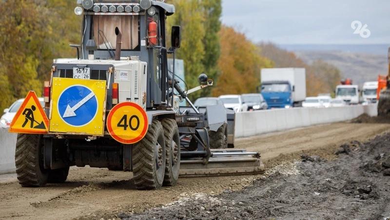 В Минераловодском округе отремонтируют шесть дорог