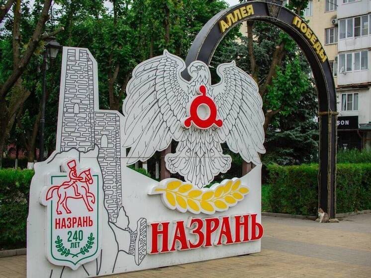 В Назрани построят гостиничный комплекс с деловым центром