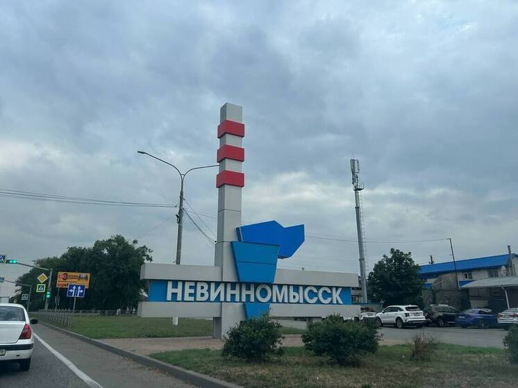 В Невинномысске отказались от массовых гуляний на 9 мая ради безопасности