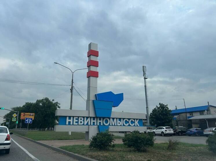 В Невинномысске устраняют последствия порыва на водоводе