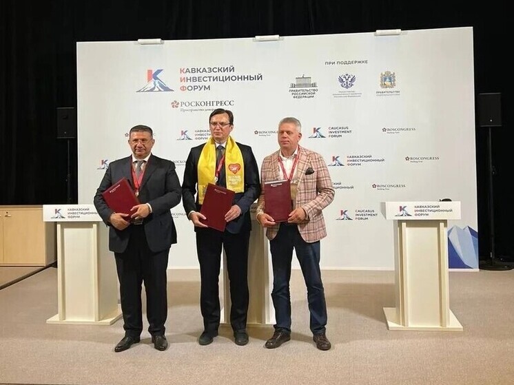В окрестностях Кисловодска построят экокурорт