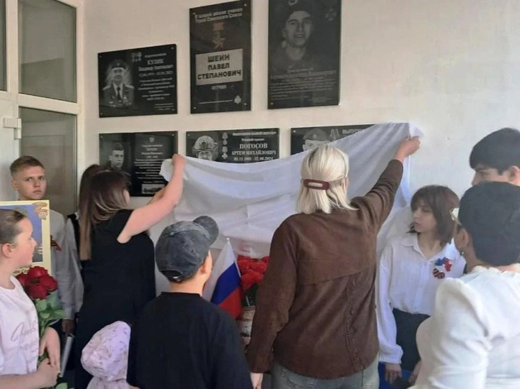 В школе №1 Ессентуков открыли мемориальные доски двум выпускникам, погибшим в СВО