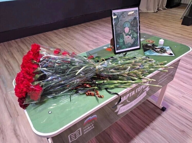 В школе №9 Кисловодска открыли «Парту Героя» в память о выпускнике Денисе Иванове
