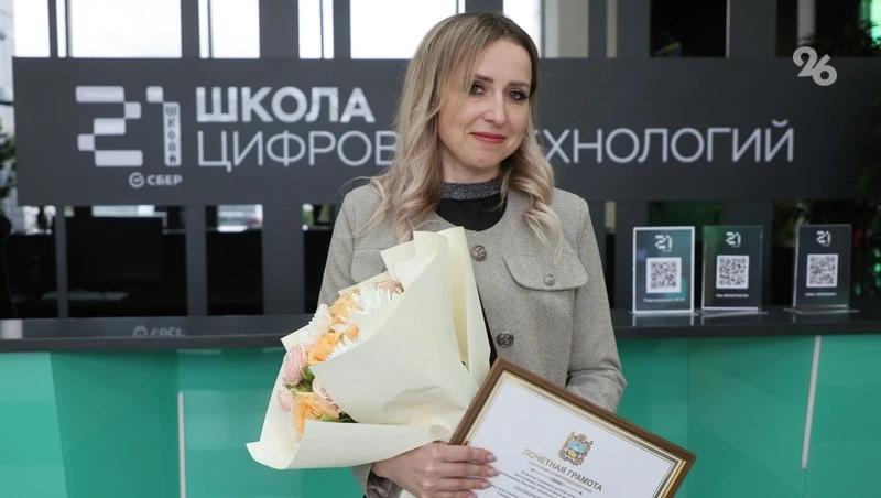 В Ставрополе наградили специалистов отрасли связи