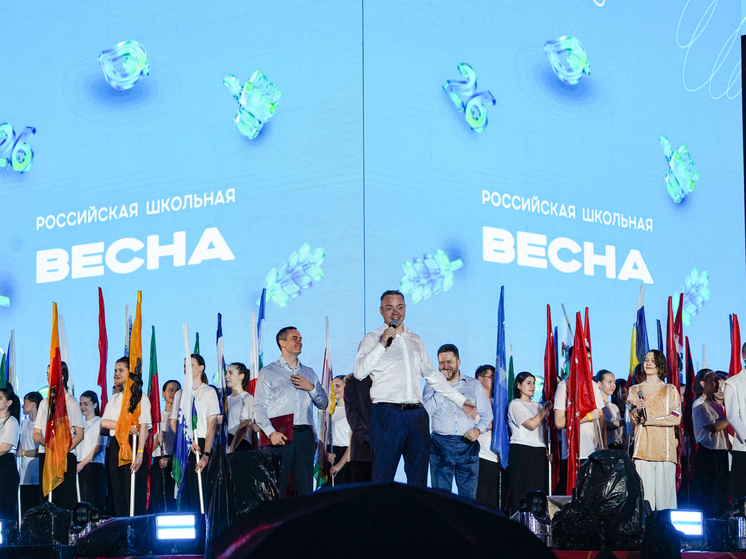 В Ставрополе открылся финал «Российской школьной весны»