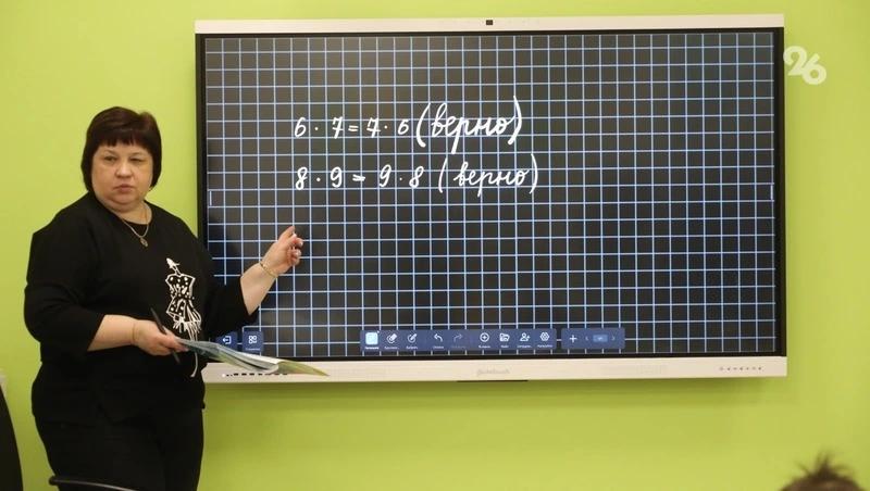 В Ставрополе упростят отчётность педагогов по проекту &laquo;Эффективный регион&raquo;