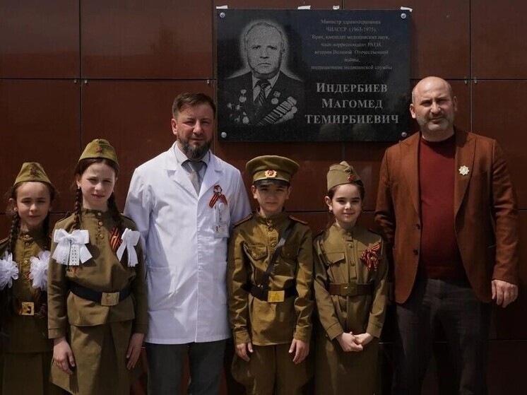 В военном госпитале Чечни увековечили память ветерана войны Магомеда Индербиева